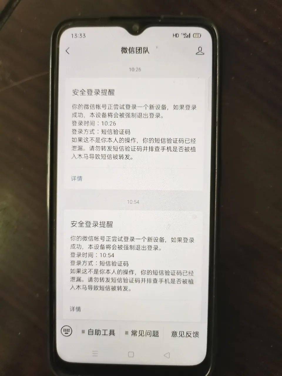 im钱包被盗手机还能用吗_手机钱包被盗要做什么_钱包手机被偷了怎么办