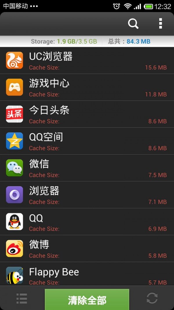 怎么清理手机上的游戏缓存_手机游戏清除缓存_清理游戏缓存是什么意思