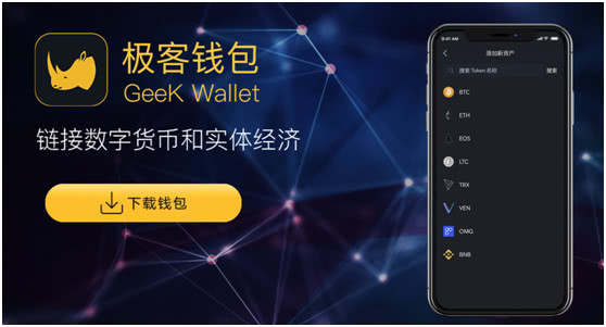 钱包怎么添加usdt_钱包添加币种_tp钱包添加币种