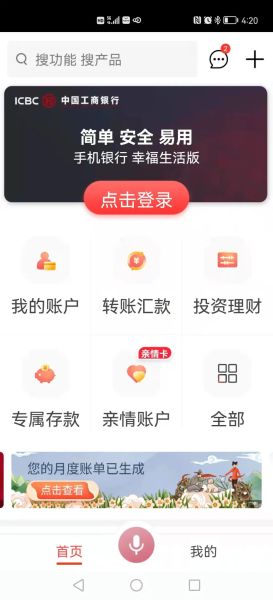 转账记录可以起诉要回钱吗_imtoken dot转账_转账给人骗了钱怎么办