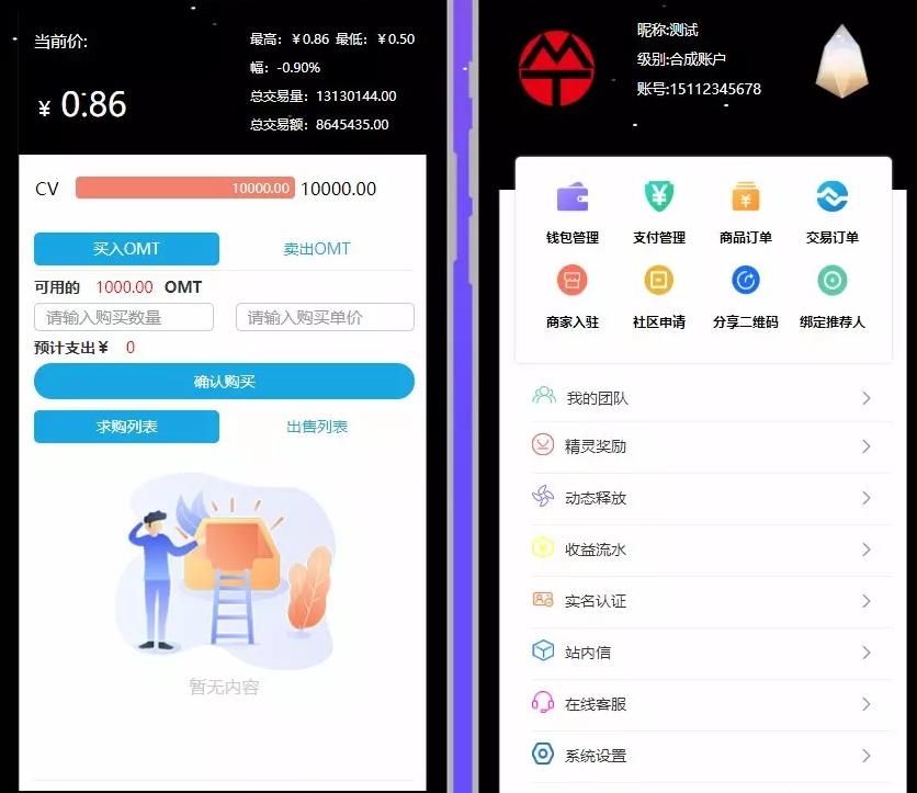 im钱包警方能查吗_公安可以查imtoken_imtoken钱包会被公安查吗