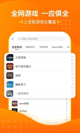 外国登录游戏软件叫什么_登录外国游戏用什么账号_国外游戏推荐无需登录手机