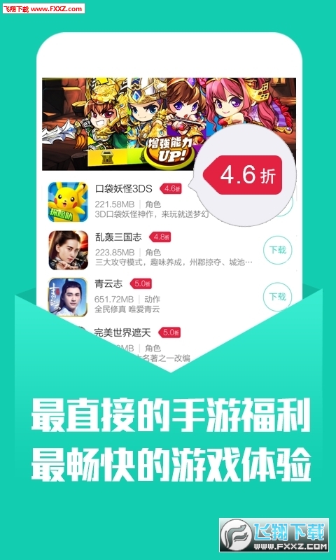 免费设置手机游戏用的软件_怎么用手机设置免费游戏_免费设置手机游戏用哪个软件