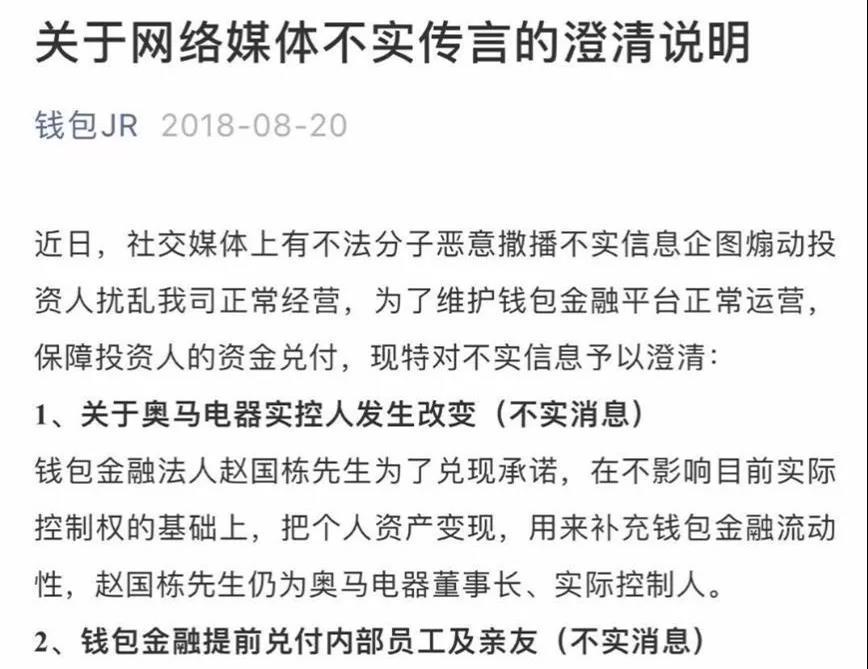 imtoken真假_imtoken有没有假平台_imtoken有假钱包吗