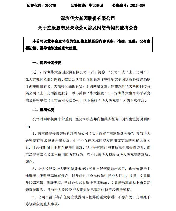 imtoken有假钱包吗_imtoken真假_imtoken有没有假平台