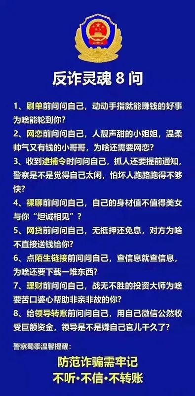 钱包被盗报警会受理吗_im钱包被盗手机还能用吗_手机钱包被偷