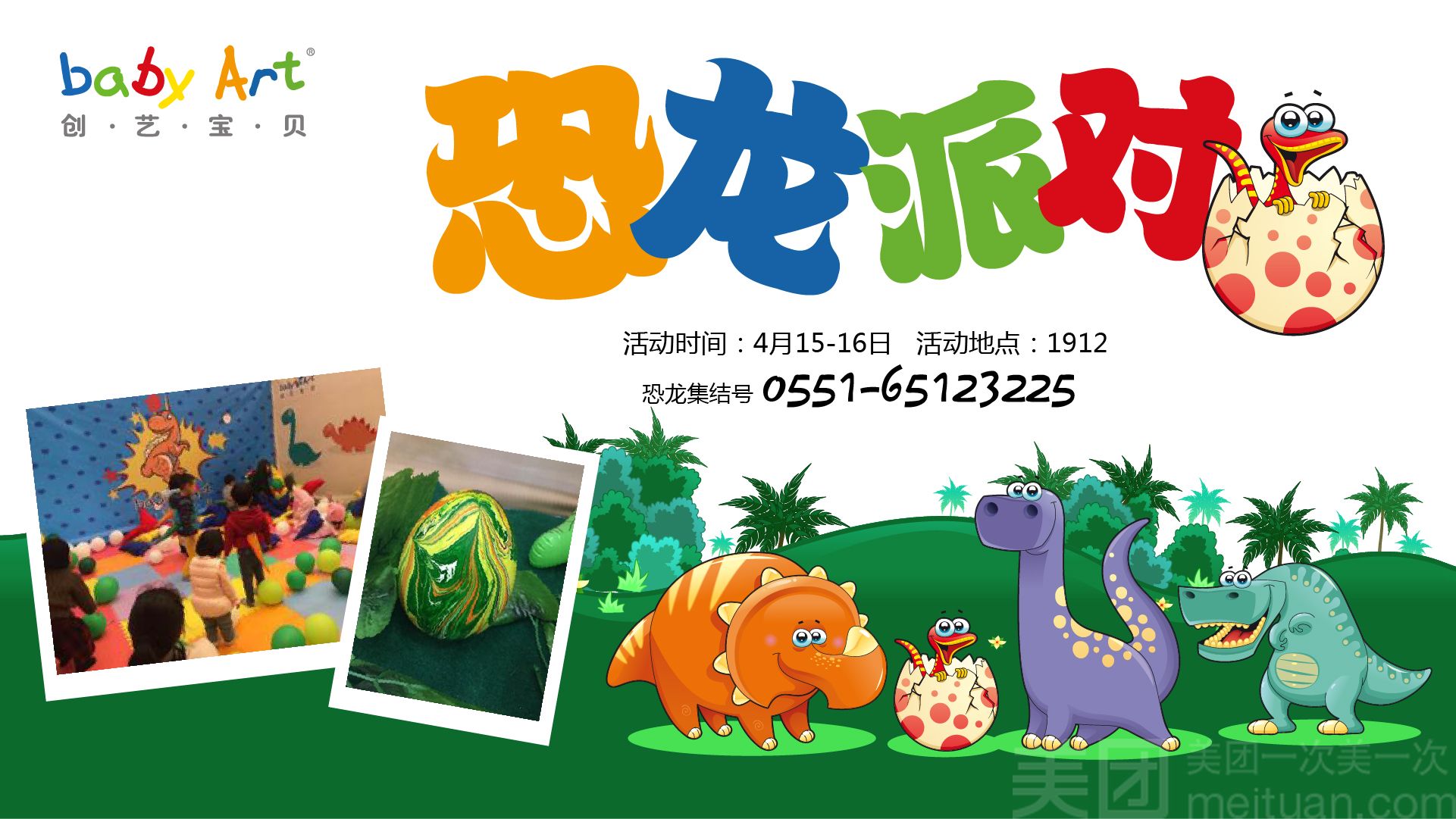 几个人玩的沙雕手机游戏_沙雕玩游戏视频_玩游戏沙雕文案