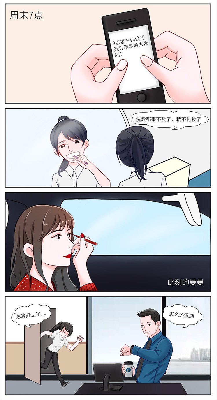 漫画解说员_漫画解说手机游戏的软件_解说漫画的软件