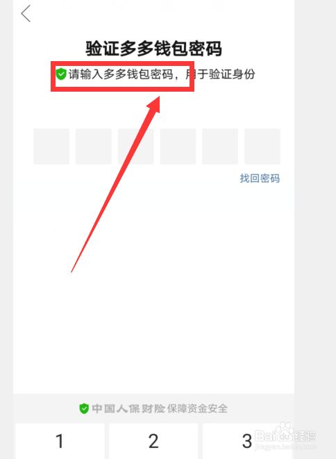 钱包密码改掉手机密码_imtoken钱包密码修改_imtoken钱包怎么改密码