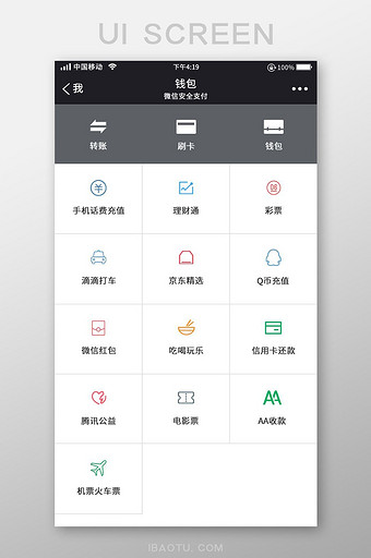 钱包地址是公钥还是私钥_imtoken钱包地址是什么_钱包地址是啥