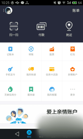 钱包英语_钱包app下载安装_im钱包2.0