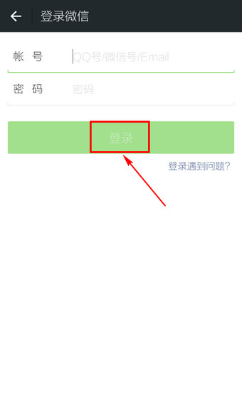 账号退出登录ip地址会变吗_账号退出了怎么才能够登陆_如何退出imtoken账号