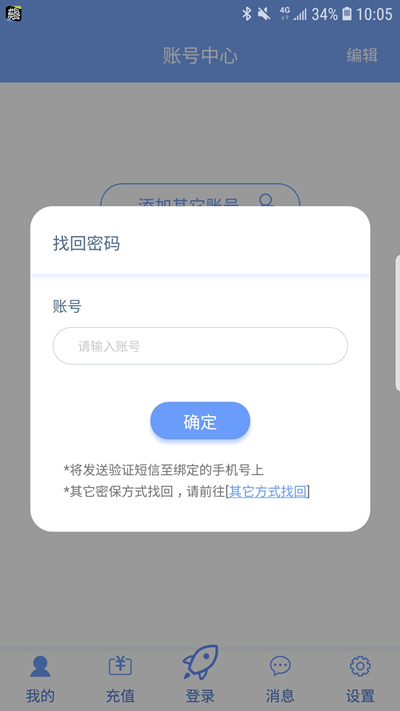账号退出了怎么才能够登陆_如何退出imtoken账号_账号退出登录ip地址会变吗