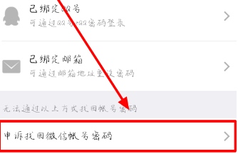 如何退出imtoken账号_账号退出登录ip地址会变吗_账号退出了怎么才能够登陆