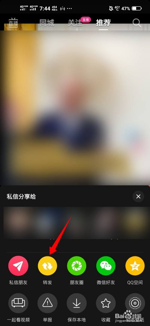 为什么抖音转发视频缩小_抖音上传视频音量变小_抖音转发视频怎么变小了