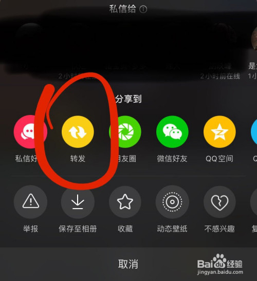 抖音上传视频音量变小_抖音转发视频怎么变小了_为什么抖音转发视频缩小