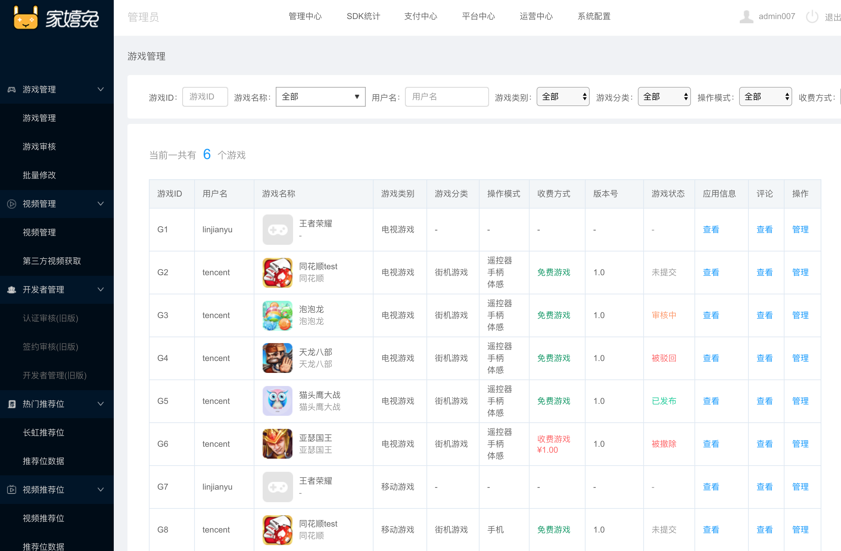 手机游戏流畅度_怎么调游戏更流畅手机_游戏流畅设置