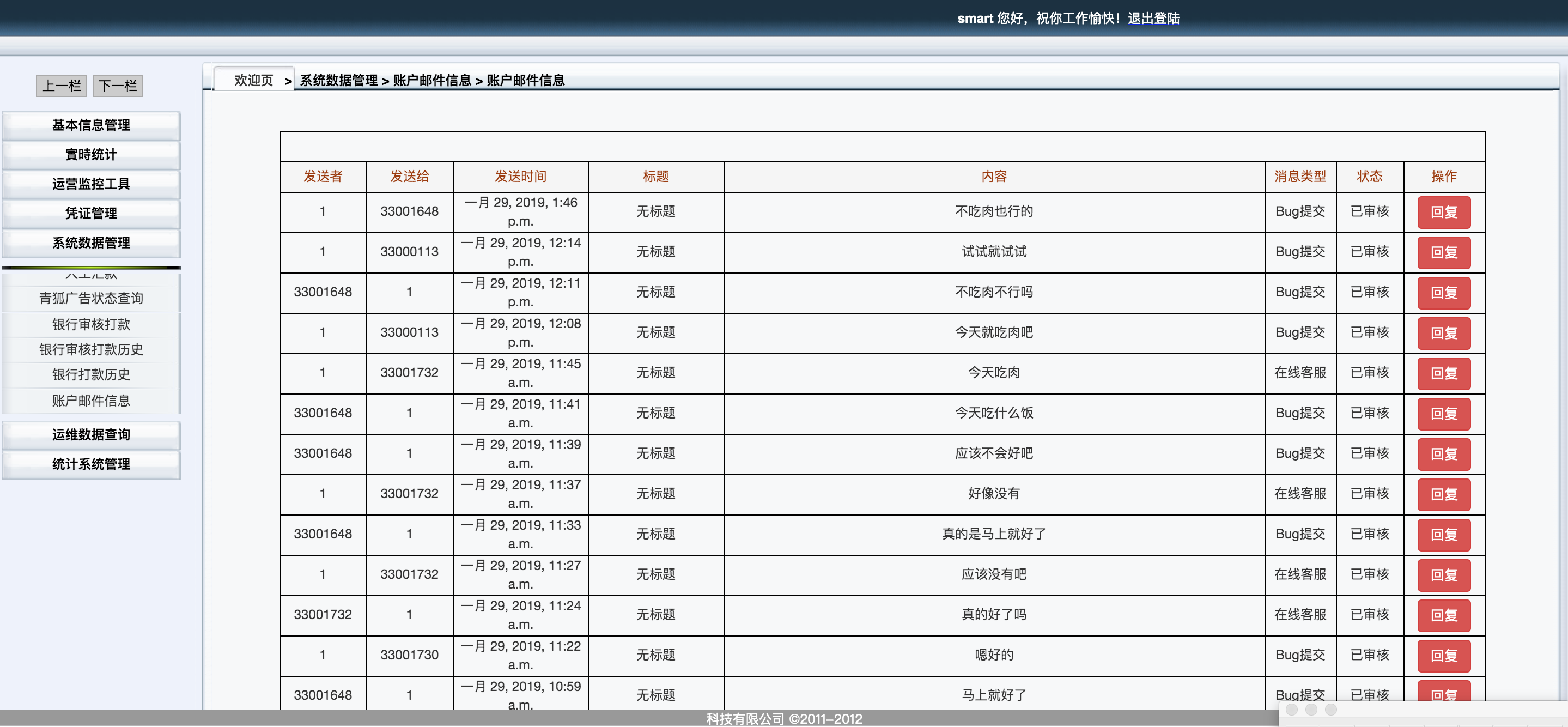 手机游戏流畅度_怎么调游戏更流畅手机_游戏流畅设置