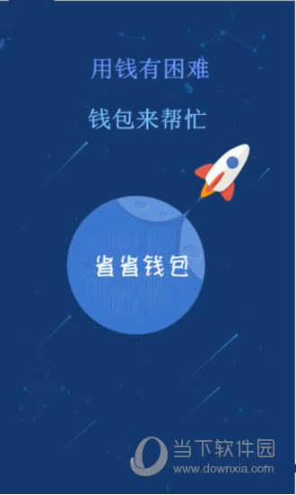 钱包下载app_钱包下载官网_TP钱包怎么下载不了呢