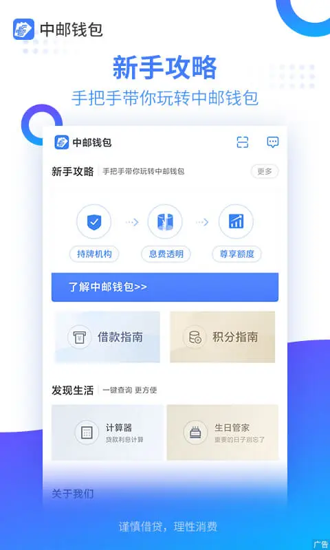 ios下载tp钱包_苹果钱包下载安装_苹果手机如何下载TP钱包