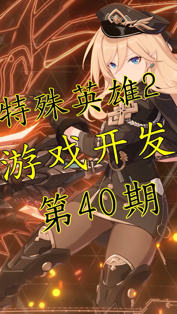 好玩儿的moba手机游戏_好玩儿手机游戏推荐_手机moba游戏排行