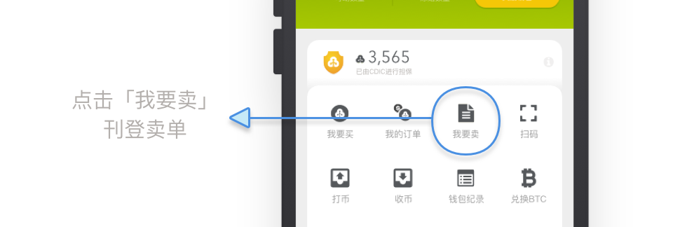 交易贵金属_交易猫_imtoken如何交易usdt