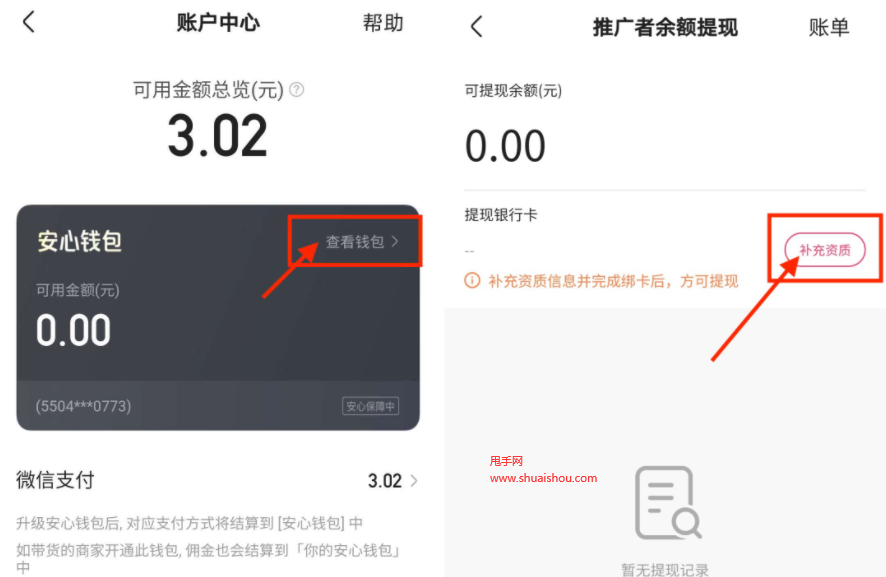 钱包兑换流动性不足_钱包兑换是什么意思_tp钱包怎么兑换bnb