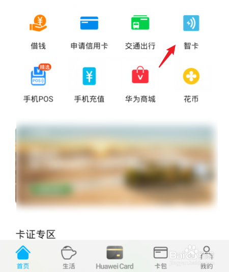 tp钱包怎么兑换bnb_钱包兑换是什么意思_钱包兑换流动性不足