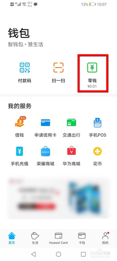 钱包删除了_钱包删除了可以找回吗_tp钱包可以删除吗