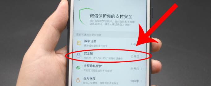 钱包的安全性_tp钱包的安全性_钱包app安全可靠吗