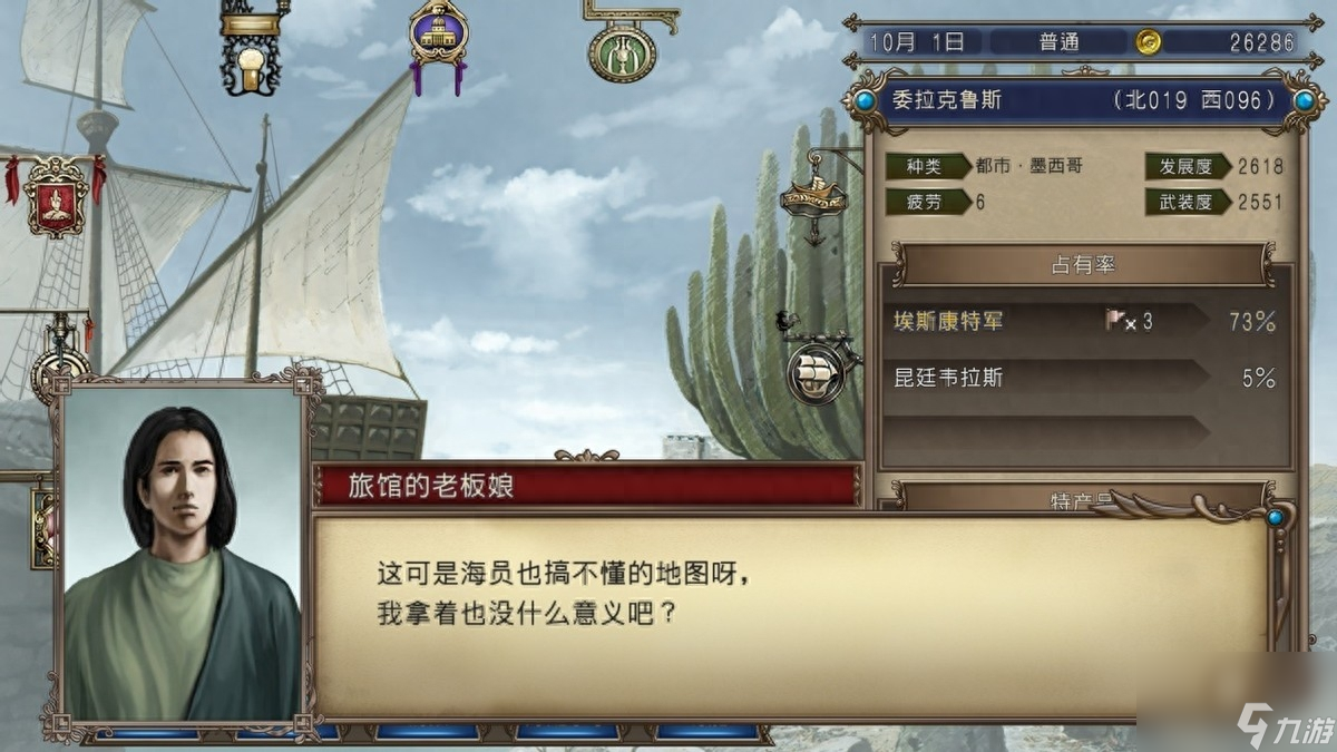 可以带三个任务的手机游戏_任务带手机游戏可以做吗_手机做任务游戏