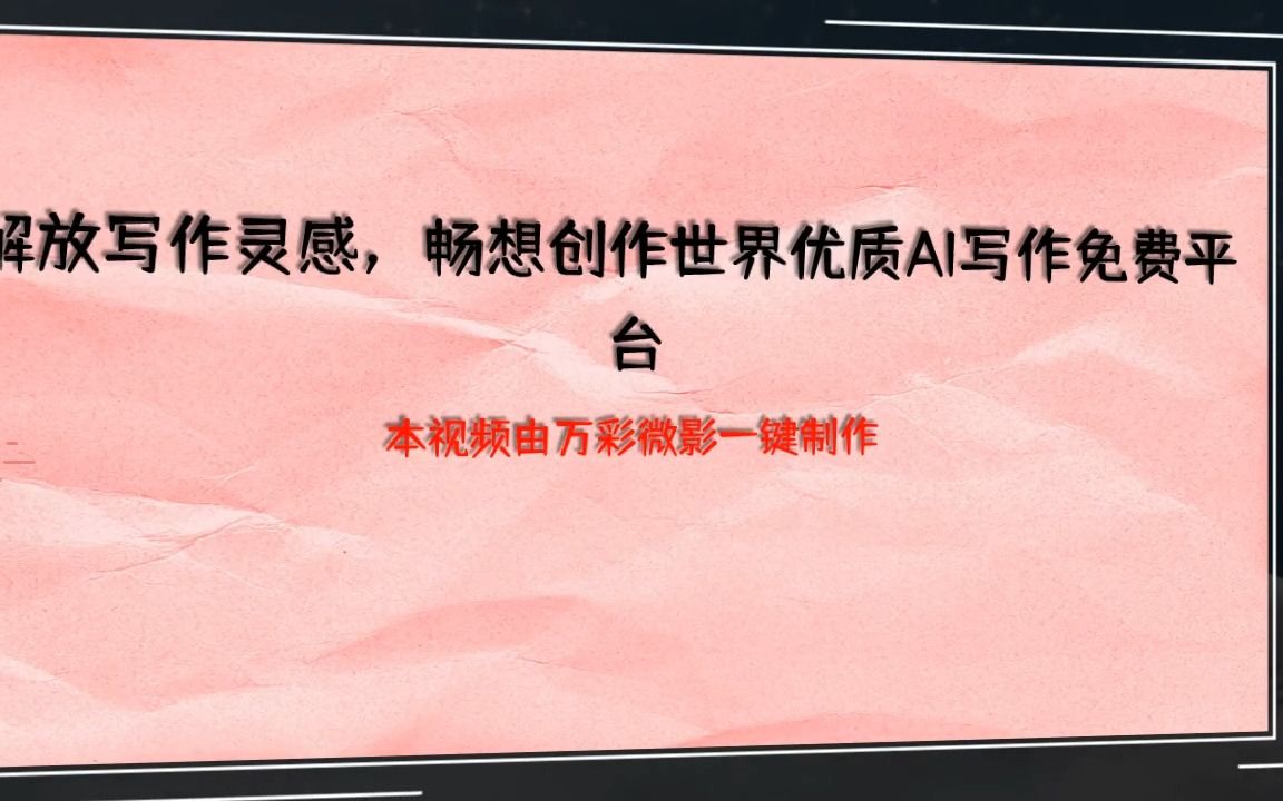 天羽斩斩_天羽斩斩_天羽斩斩