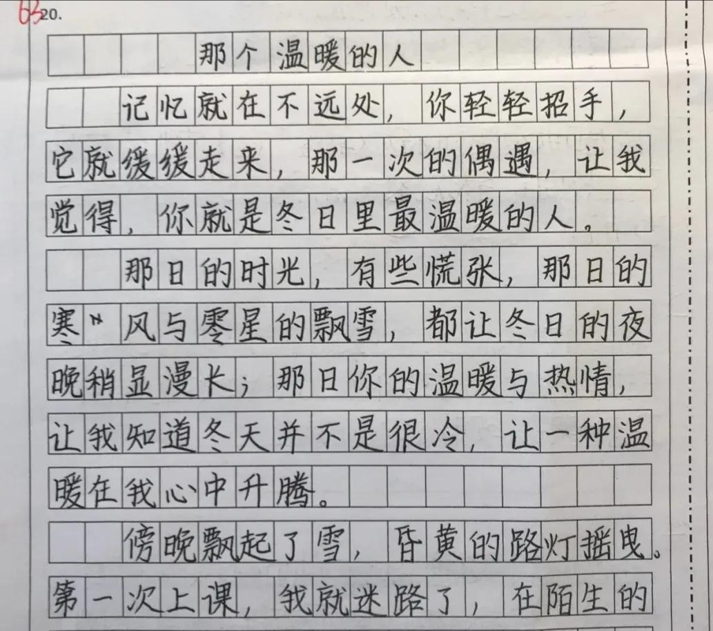 天羽斩斩_天羽斩斩_天羽斩斩