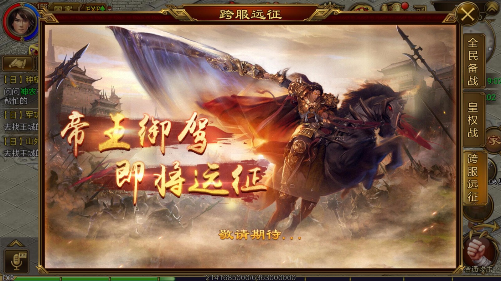 手里联机游戏_联机手机游戏_有什么游戏联机的手机