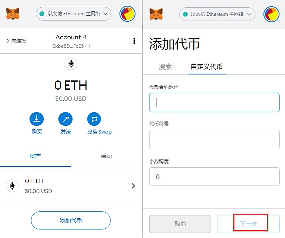 小狐狸钱包可以导入tp钱包吗_小狐狸钱包怎么导入_狐狸钱包如何插件安装