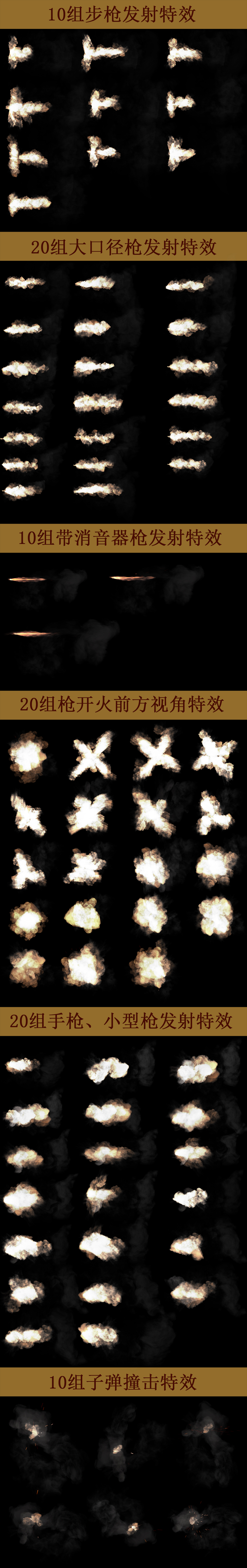 画质高的枪战游戏手游大全_高画质枪战手游下载_画质极高的手机枪战游戏