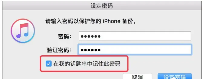忘密码了_忘密码了怎么打开手机_imtoken密码忘了