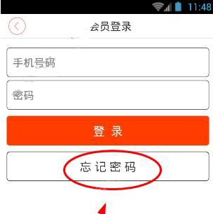 忘密码了怎么打开手机_忘密码了_imtoken密码忘了