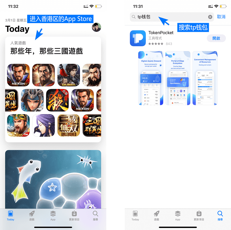 钱包app苹果版_apple钱包下载_tp钱包官网苹果版下载