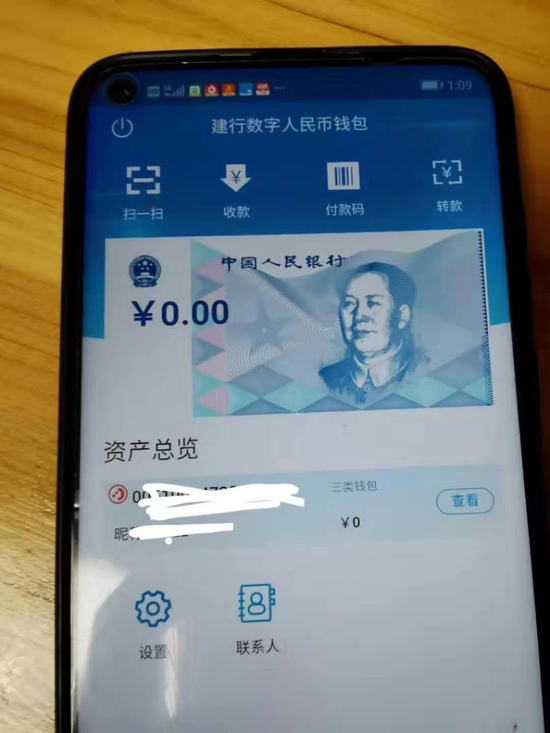 钱包币是啥_币在钱包为什么不显示价格_tp钱包怎么显示人民币计价