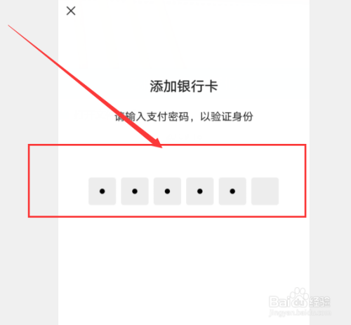 如何找回钱包支付密码_tp钱包身份钱包名怎么找回_钱包身份证丢了怎样找到