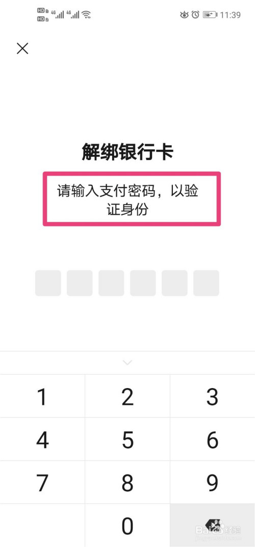 如何找回钱包支付密码_tp钱包身份钱包名怎么找回_钱包身份证丢了怎样找到