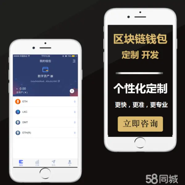 imtoken开发者是什么公司_开发者是什么职业_开发者科技有限公司