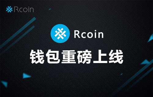 币钱包app_chia钱包币不见了_tp钱包电脑版没有币安链