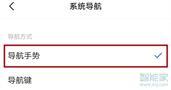 全屏游戏怎么关闭_怎样关闭手机游戏全屏显示_全屏关闭显示手机游戏怎么设置