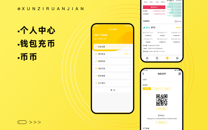 imtoken转交易所_imtoken怎么转到交易平台_imtoken怎么转到交易平台