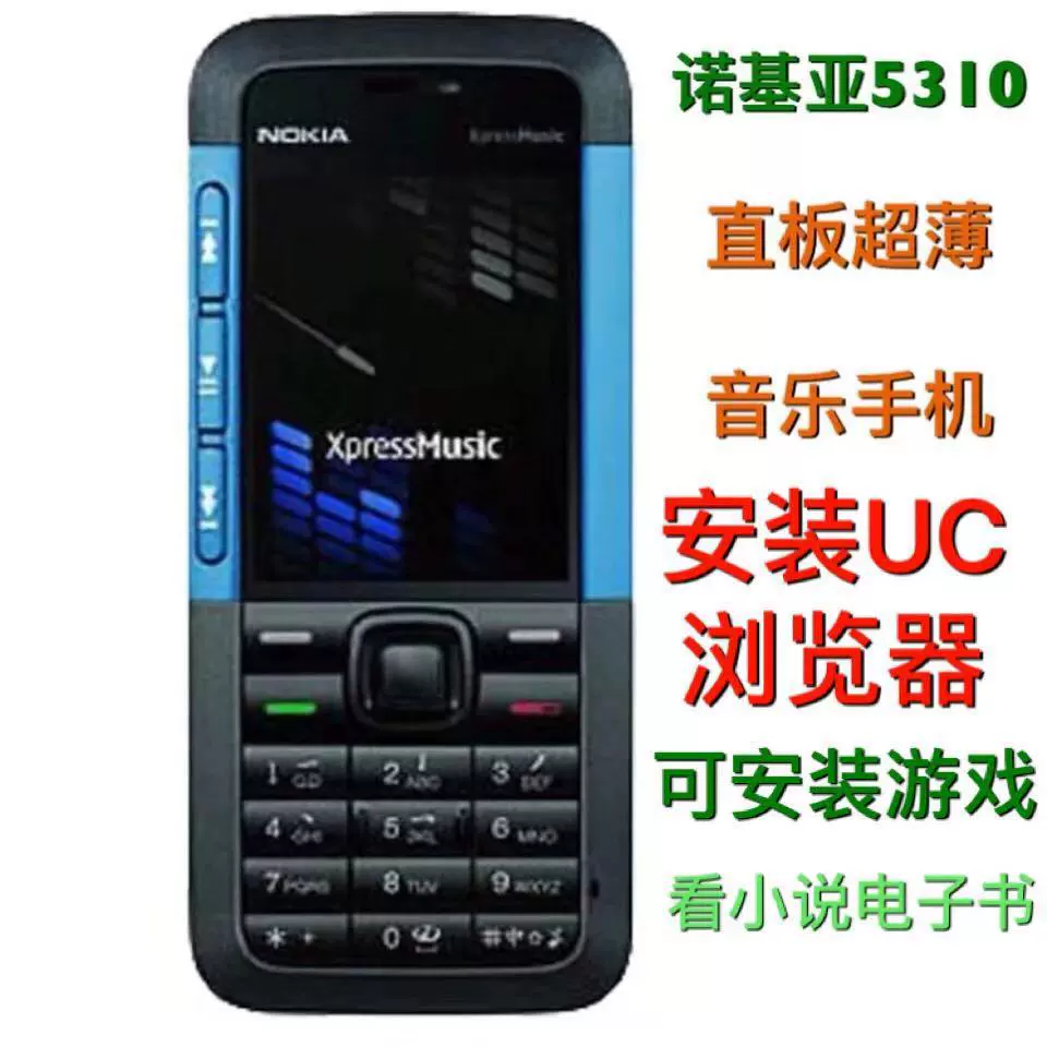 诺基亚手机游戏_诺基亚老款游戏_诺基亚04年游戏手机