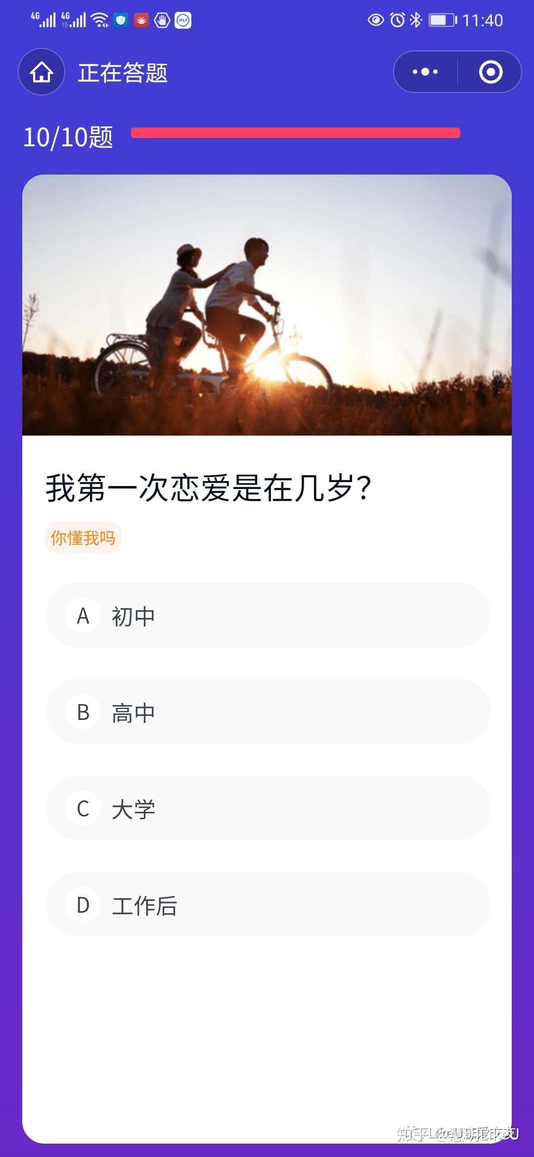 两个人手机怎么打游戏_打个人手机游戏违法吗_打个人手机游戏有哪些