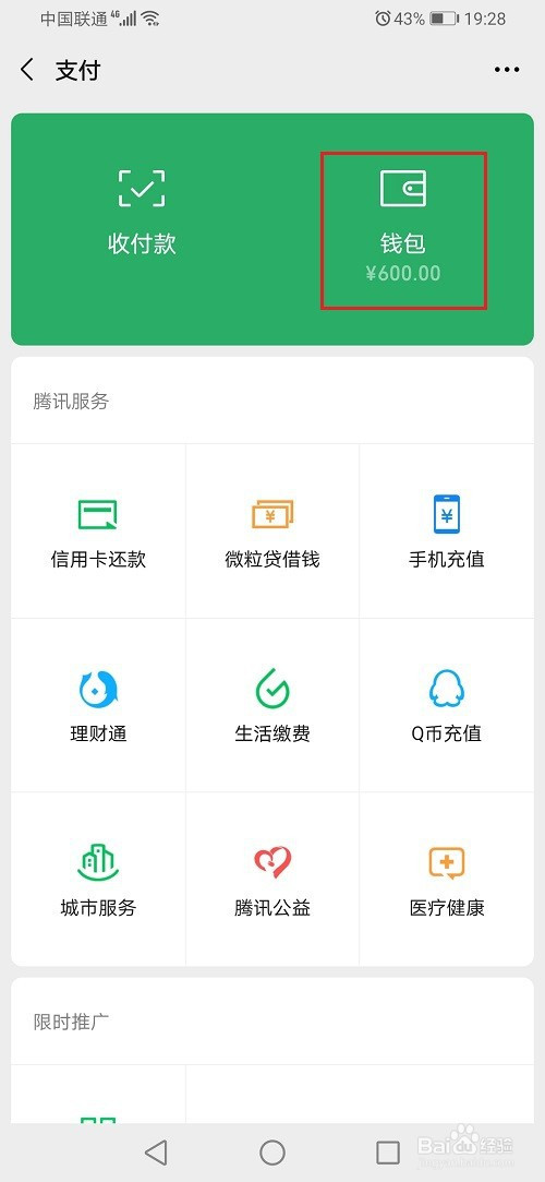 钱包取消授权_钱包授权取消手续费_tp钱包授权取消不了