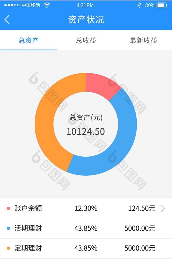 im钱包网页版_百度钱包网页版_钱能钱包网页版